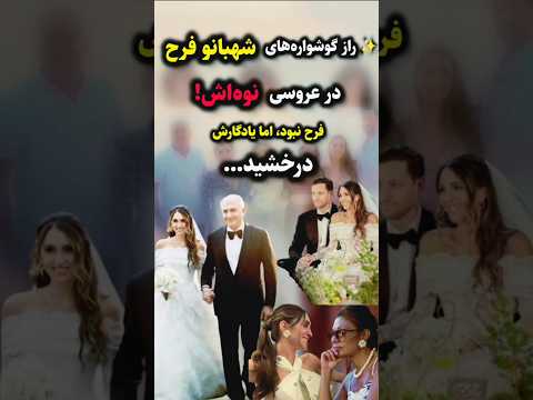 ازدواج و یارانه