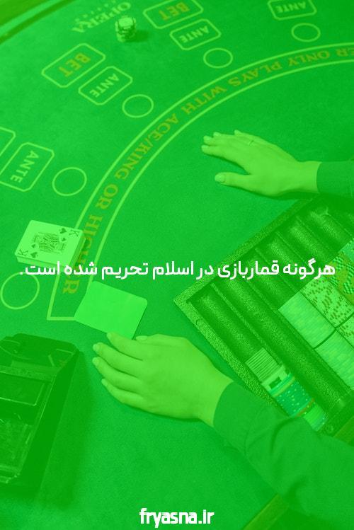 ورود به سایت شرط بندی انفجار: آشنایی با دنیای هیجان انگیز بازی‌های شرط بندی