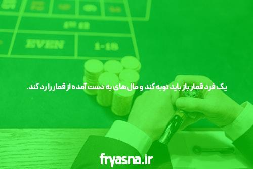 آموزش کامل بازی انفجار: راهنمایی جامع برای شروع و موفقیت