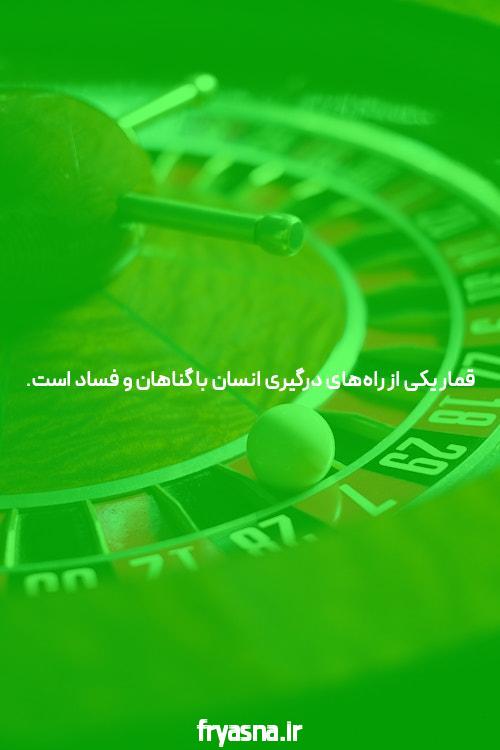 ورود به سایت مگا: راهی به دنیای شرط بندی آنلاین