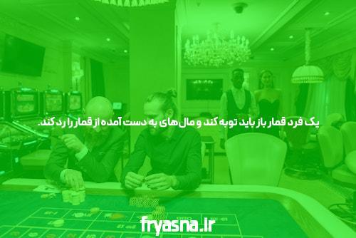 سایت شرط بندی معتبر تینبت