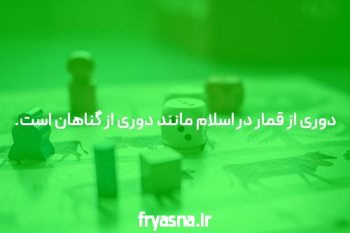 معرفی سایت شرط بندی بدون فیتلر ozabet