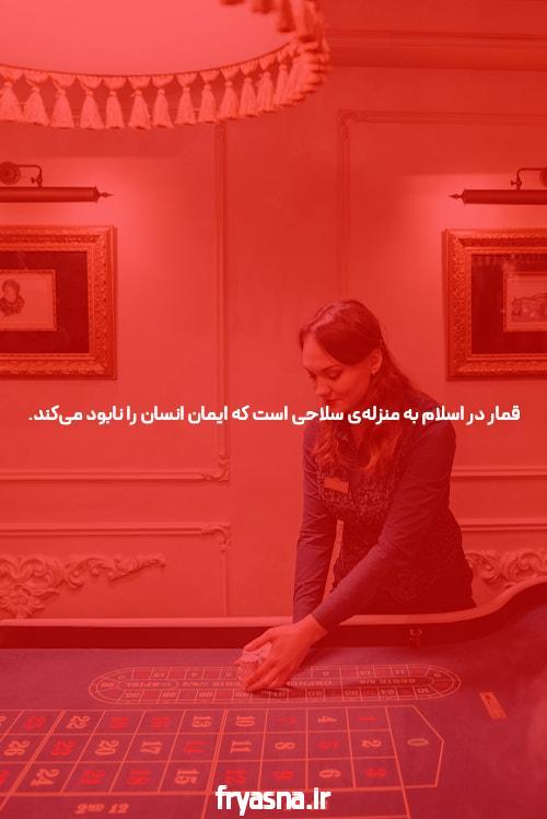 آشنایی با بونوس 300 درصد انفجار در سایت شرط بندی