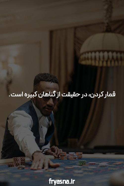 بهترین سایت شرط بندی: راهنمای کامل برای علاقهمندان به شرط بندی آنلاین