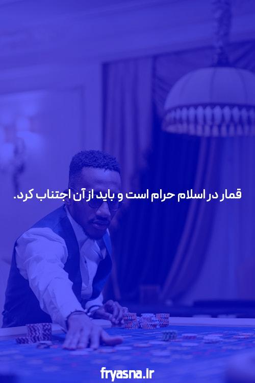 آشنایی با سایت شرط بندی سیگاری بت: راهی نوین در دنیای شرط بندی آنلاین