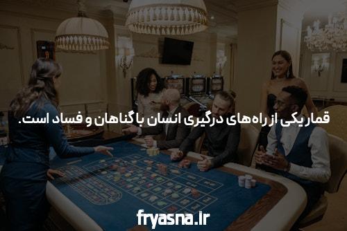معرفی سایت شرط بندی چلسی بت: دنیای جدید شرط بندی آنلاین