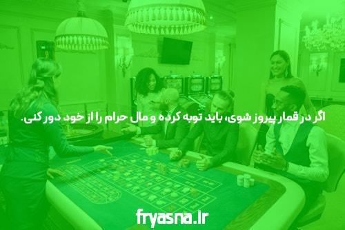 آشنایی با سایت شرط بندی هف بت: دنیای جدید پیش بینی و شرط بندی آنلاین