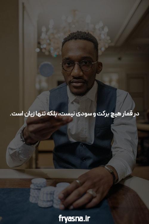 بررسی بهترین سایت های شرط بندی: راهنمای کاربردی برای علاقهمندان به قمار