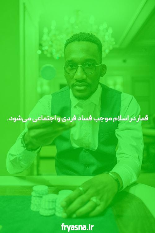 معرفی سایت های معتبر شرط بندی: راهنمای جامع برای شرط بازی