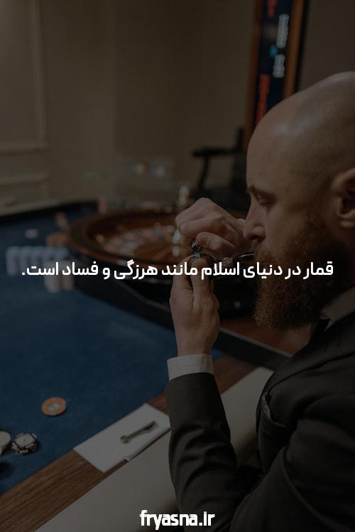 شکایت از سایت شرط بندی پس گرفتن پول در شرط بندی بازی انفجار شرط بندی مشاوره حقوقی رایگان دادراه