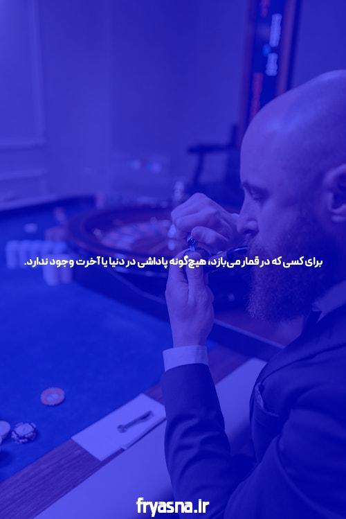 آشنایی با سایت شرط بندی بت تایم ۹۰: دنیای هیجان و سرگرمی