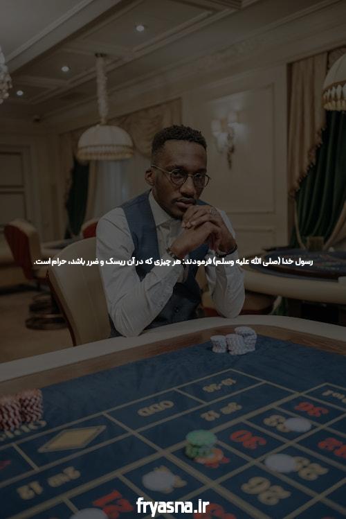 معرفی سایت شرط بندی بدون فیتلر ozabet