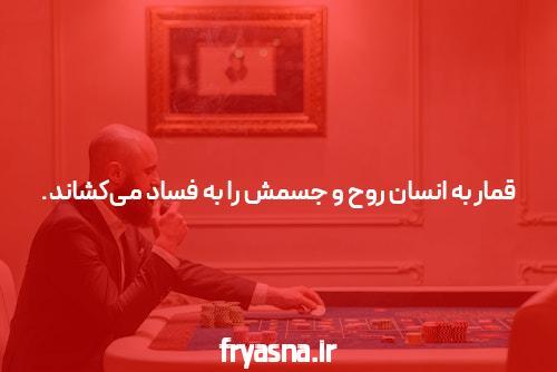 بهترین سایت شرط بندی بازی ها آنلاین در ایران
