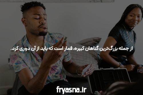 بهترین سایت کازینو آنلاین بت بال 90