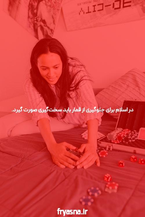 آشنایی با سایت بازی انفجار
