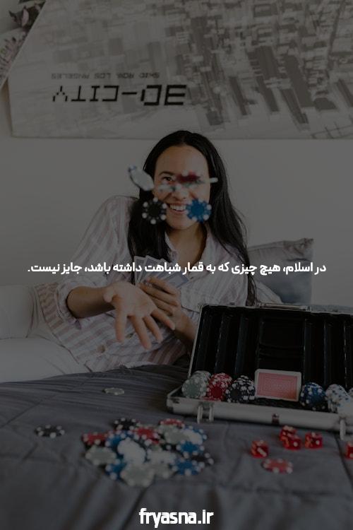 معرفی سایت و اپلیکیشن شرط بندی Eurobet