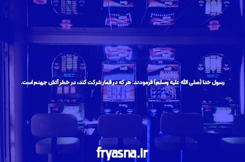 معرفی سایت و اپلیکیشن شرط بندی یوروبت: یک تجربه بینظیر در دنیای شرط بندی آنلاین