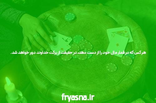 آشنایی با شروع بازی انفجار سیگاری بت در سایت شرط بندی