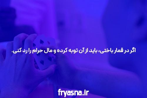 سایت شرط بندی: جایی برای تحقق رویاهای شما