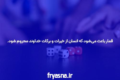 آشنایی با سایت شرط بندی سیگاری بت بدون فیلتر