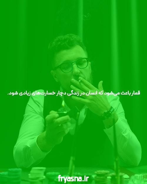 آشنایی با مگاپاری بت: دنیای جدید شرط بندی آنلاین