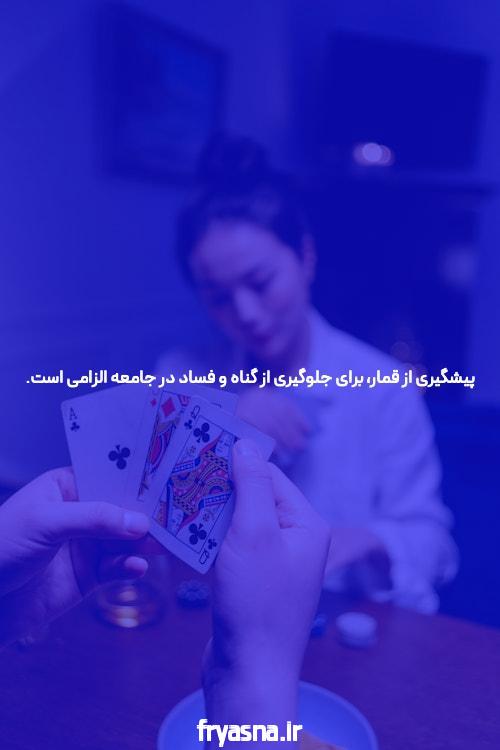 آشنایی با سایت شرط بندی بدون فیتلر 021