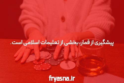 معرفی بازی انفجار در سایت های مختلف