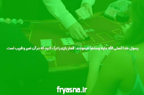 سایت بازی انفجار