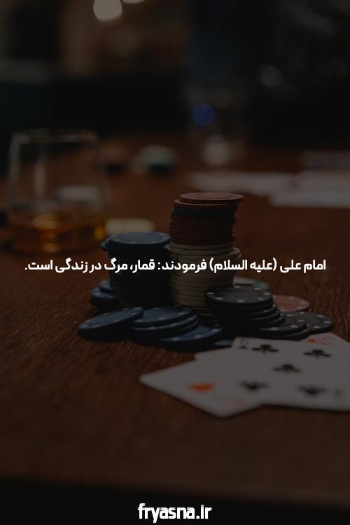 با سایت های شرط بندی معتبر آشنا شوید
