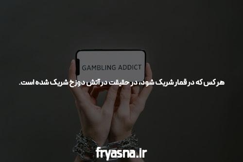 مقدمه‌ای بر ترفندهای بازی انفجار: رازهای موفقیت در بازی انفجار