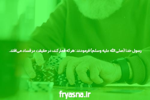 سایت شرط بندی: راهنمای کامل برای شروع