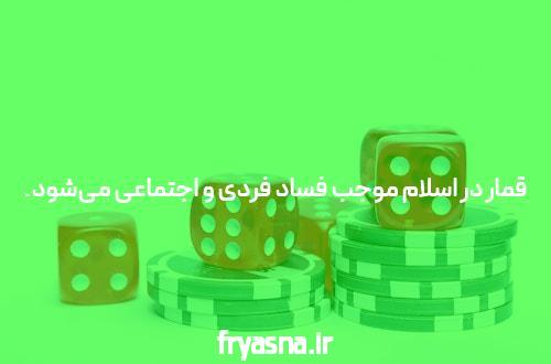 معرفی سایت شرط بندی بدون فیتلر: تجربه‌ای نوین در دنیای بازی‌های آنلاین