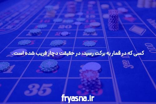 سایت شرط بندی: از هیجان و تجربهها لذت ببرید