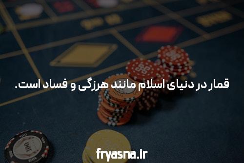 معرفی سایت شرط بندی هف بت: تجربهای نو در دنیای شرطبندی آنلاین