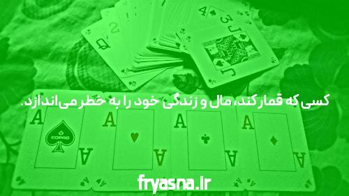 آشنایی با سایت و اپلیکیشن شرط بندی eurobet