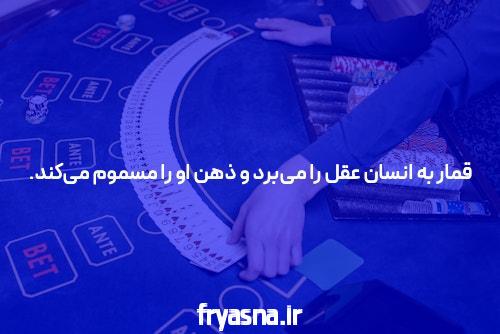 سایت شرط بندی چیست؟ &       توضیحات کامل و به‌روز