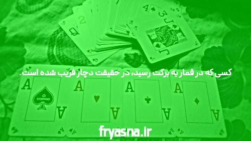 سایت شرط بندی: ورود به دنیای پیشبینی و شانس