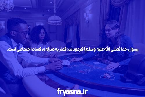 بازی انفجار آنلاین