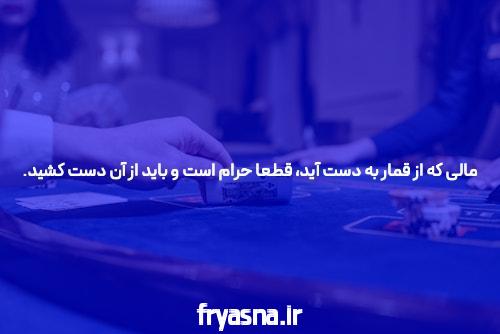 شرط بندی بازی انفجار: تحلیل و راهنمایی